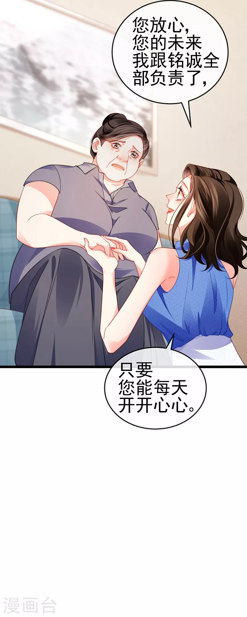第17话 流产死无对证35