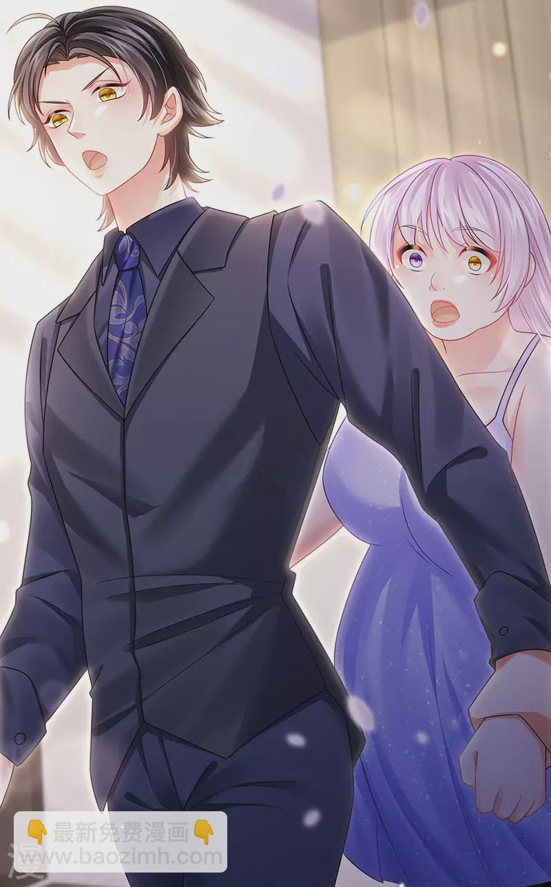 第75话 龙彦救星大改造41