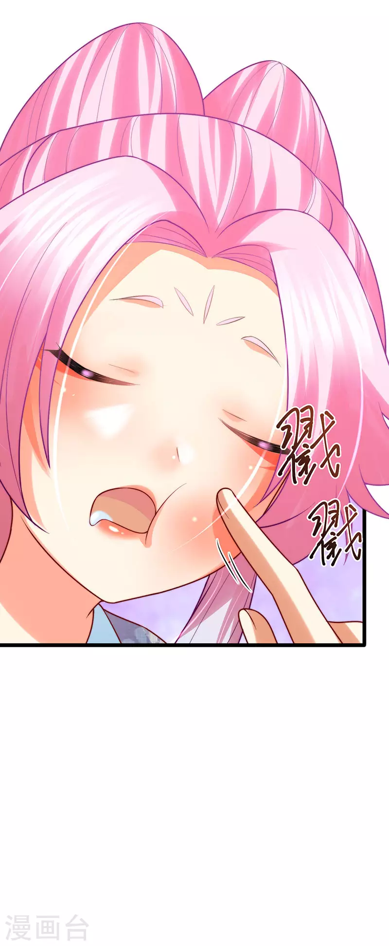第51话 哄父皇睡觉觉24