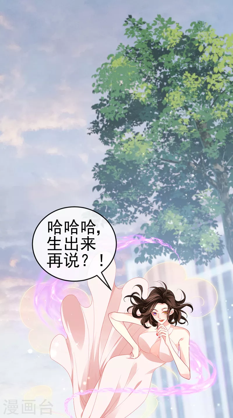 第14话 被婆婆折磨疯7