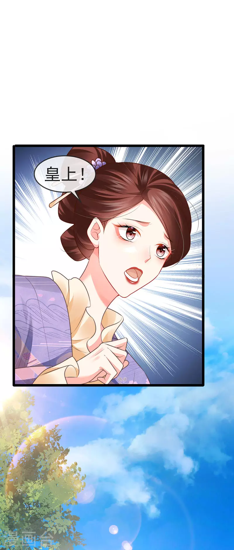 第52话 被绑架英雄救美44