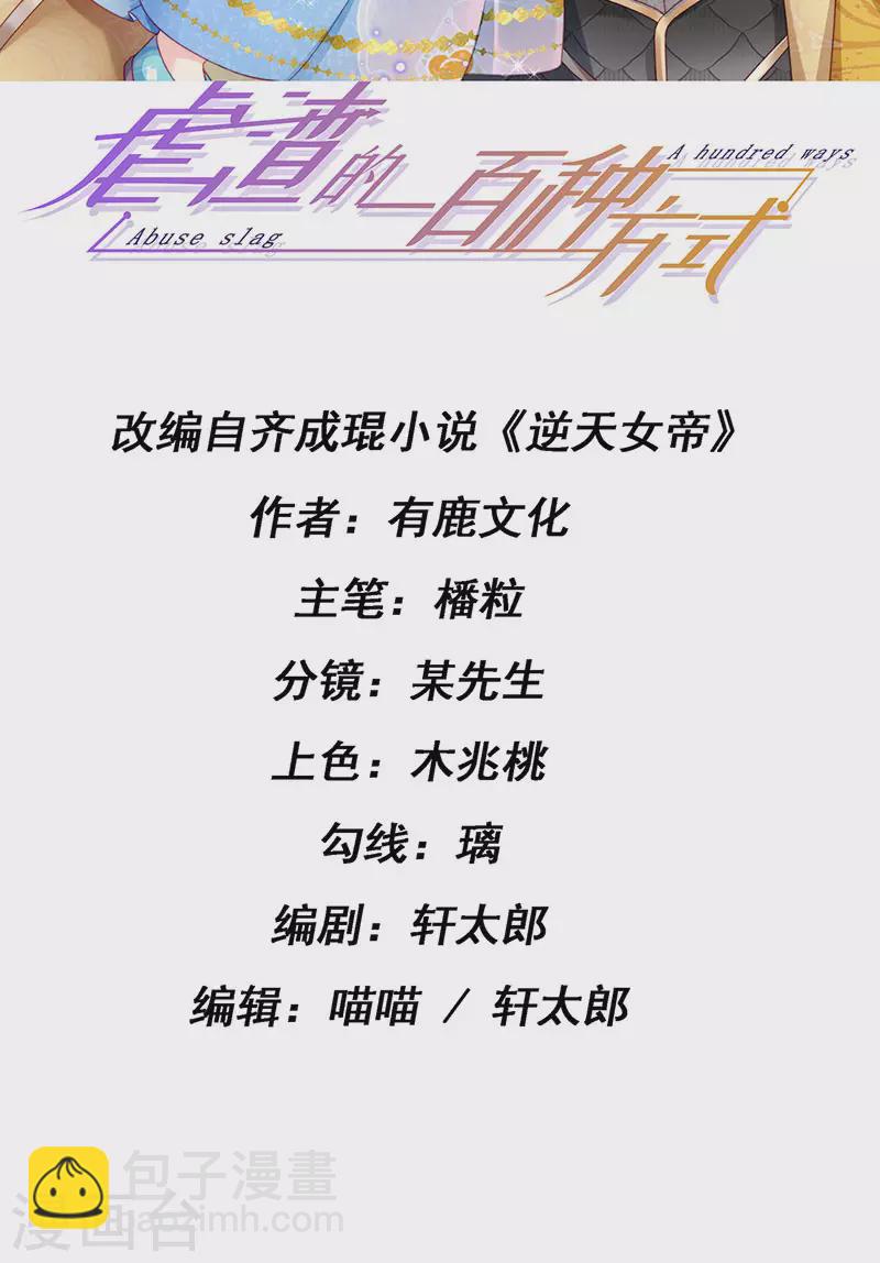 第61话 大漠边疆彼岸花1