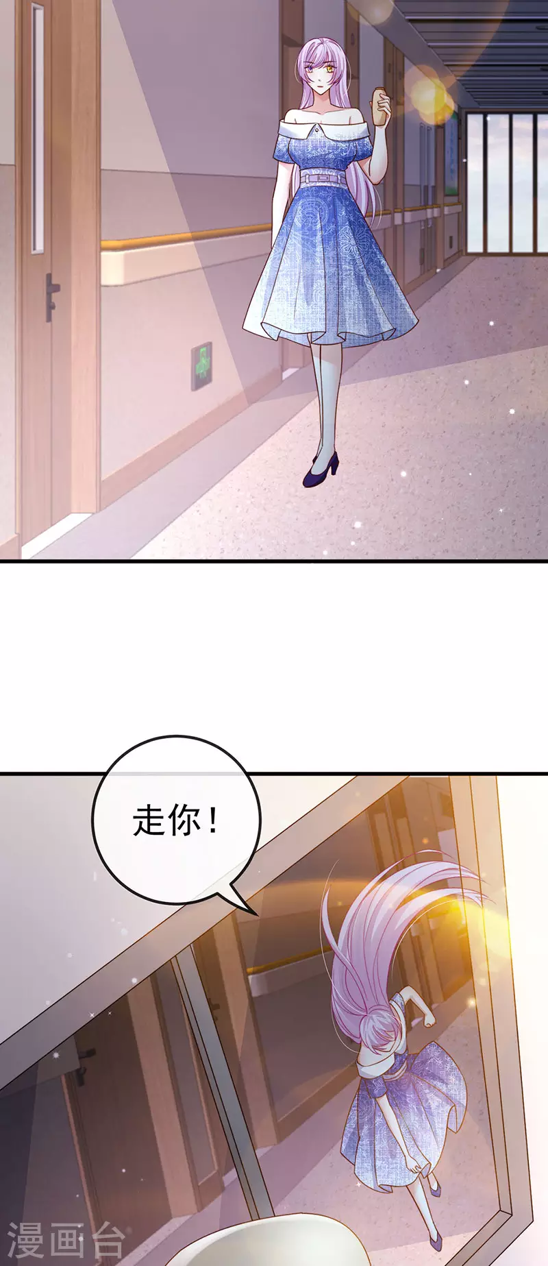 第96话 毁容！不守信用的人32