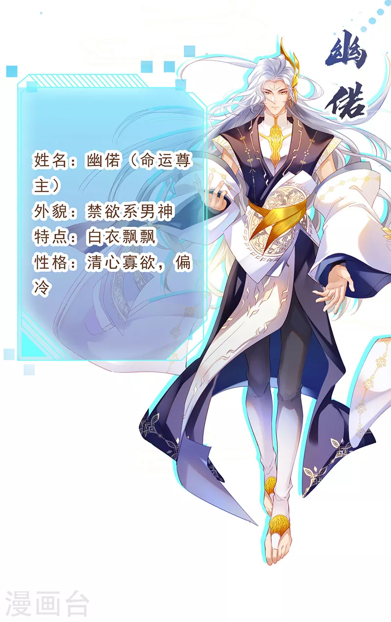 预告1