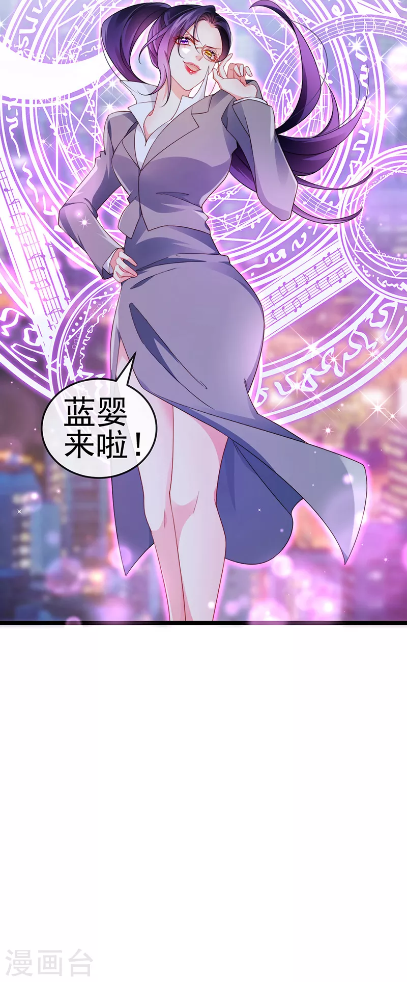 第23话 血契,我替你打回来！16