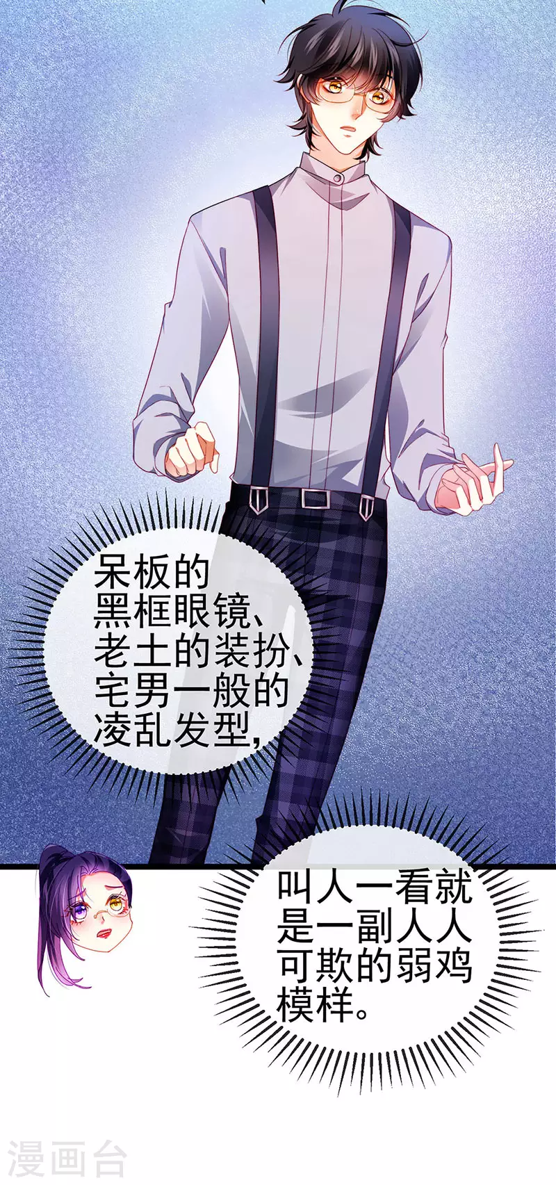 第26话 权利印章的下落35
