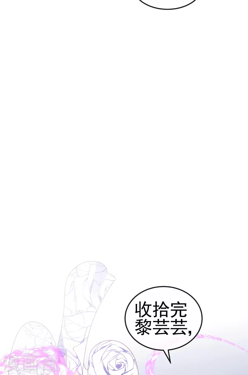 第18话 覆水难收破镜难圆11