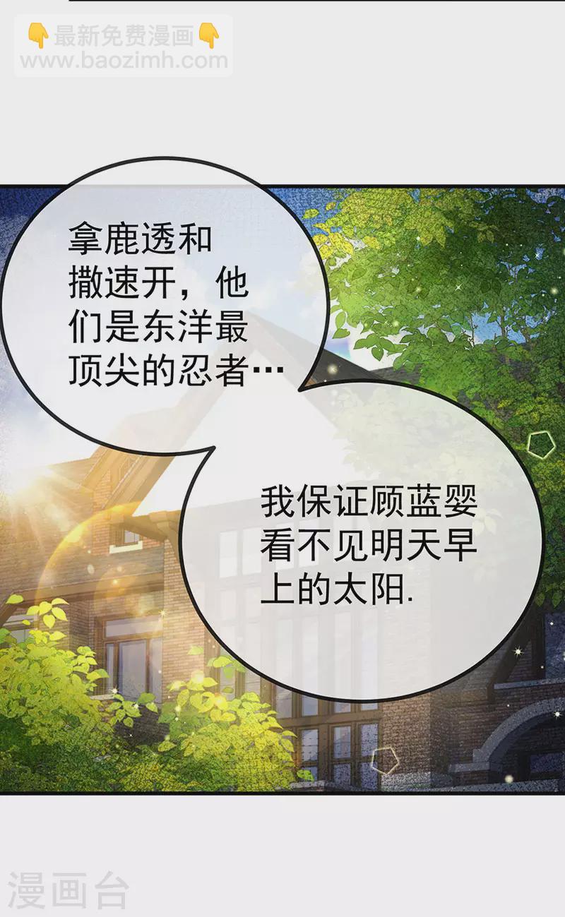 第79话 明星来袭上节目45