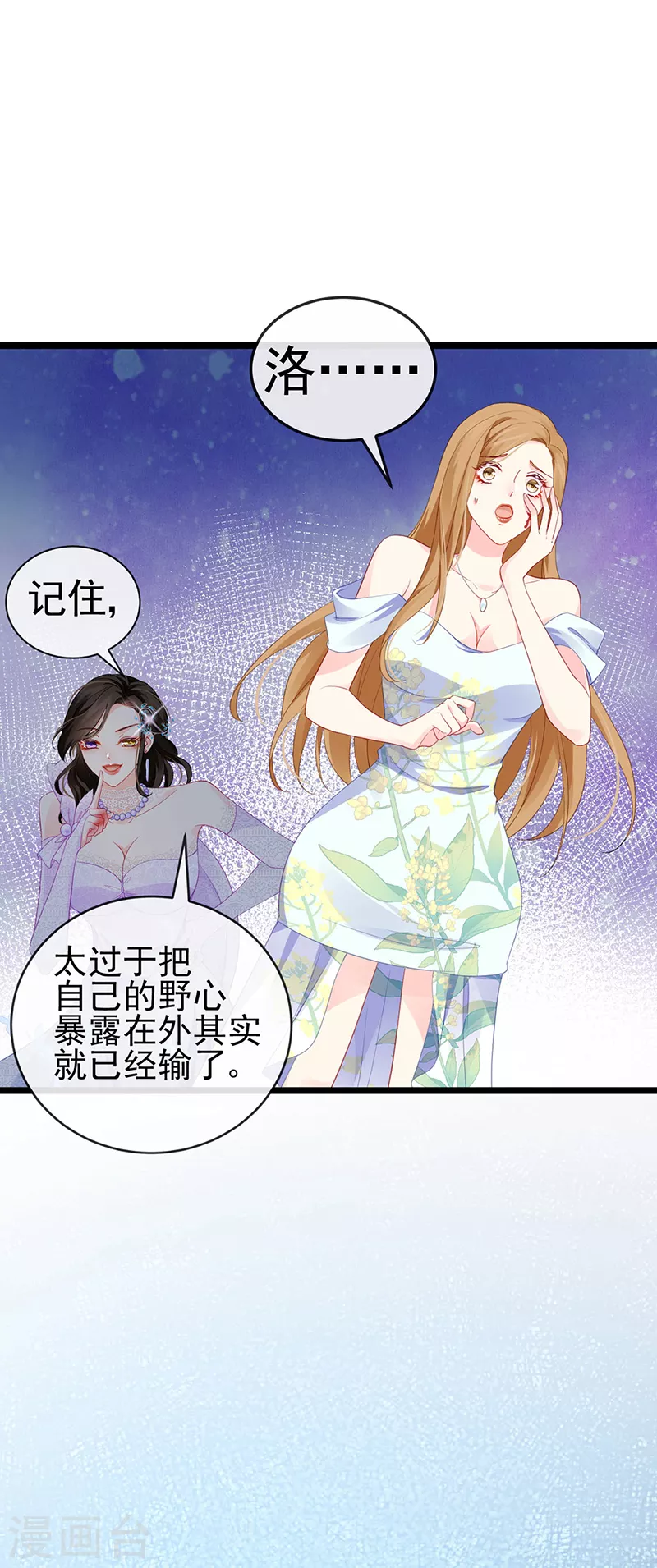 第4话 划破她的脸39