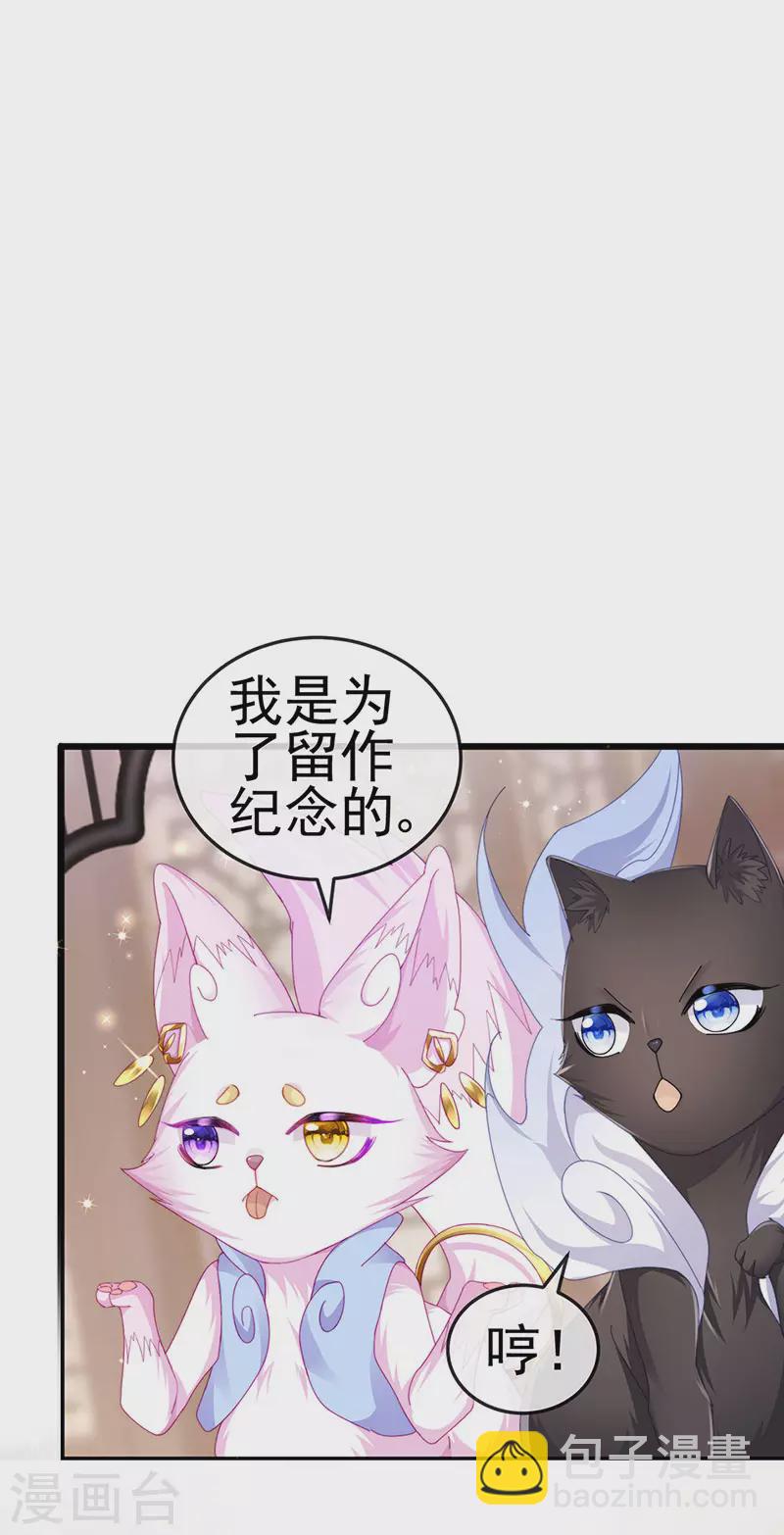 第43话 缘系尊上&amp;amp;冷宫降临5
