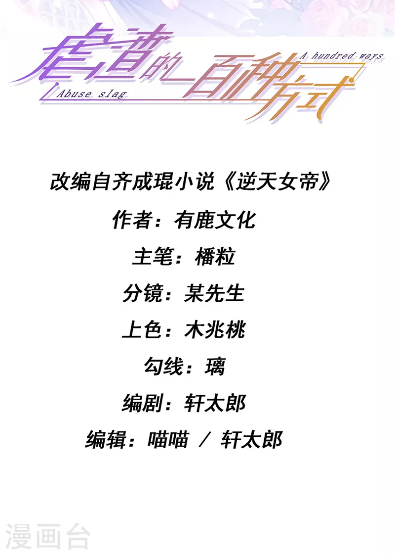 第21话 新任务祷告者被吓晕1