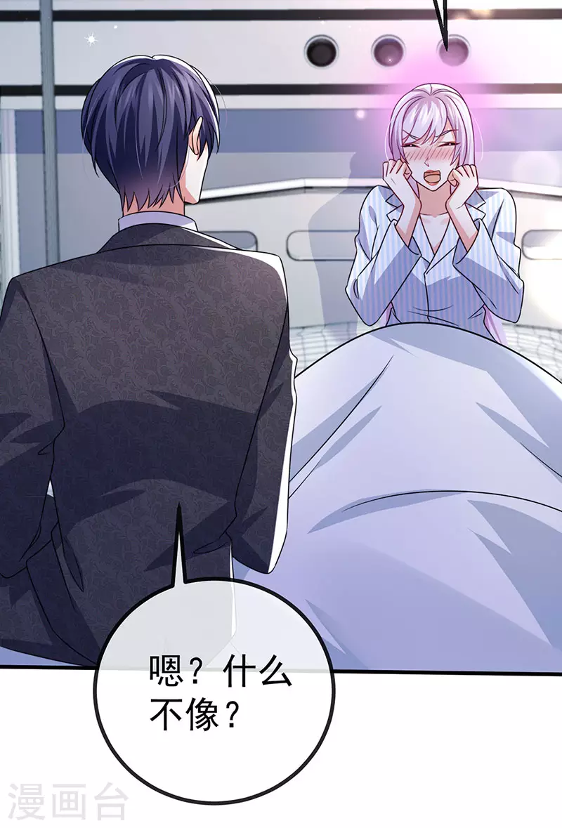 第88话导演像尊上7