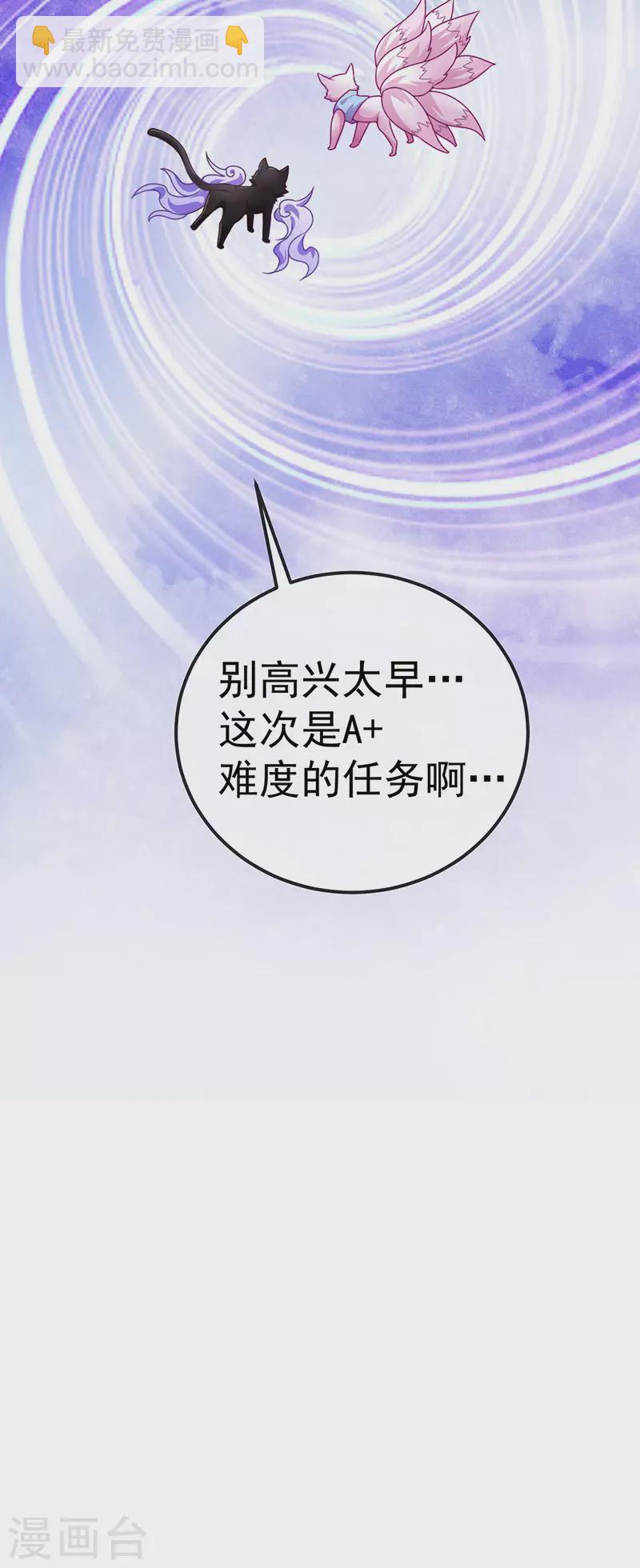 第73话 地狱难度开局整容4