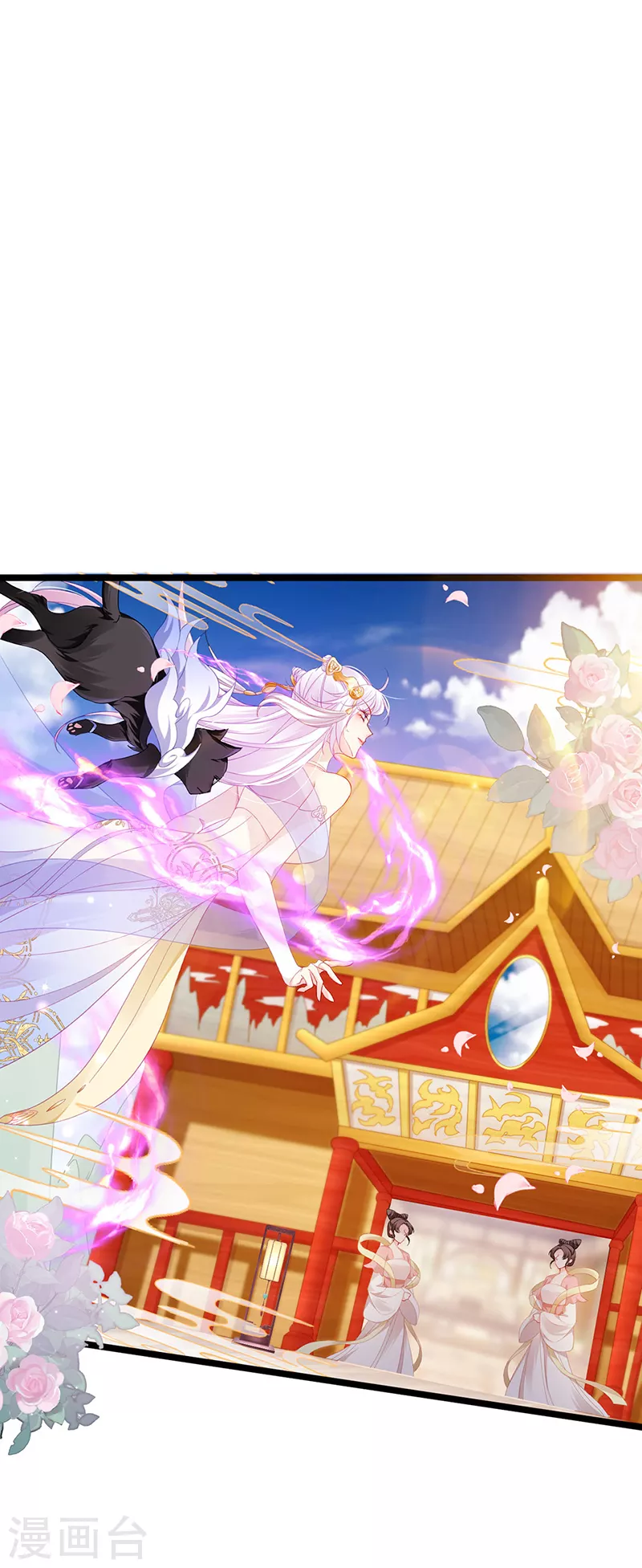 第19话 幽偌尊上的亲亲4