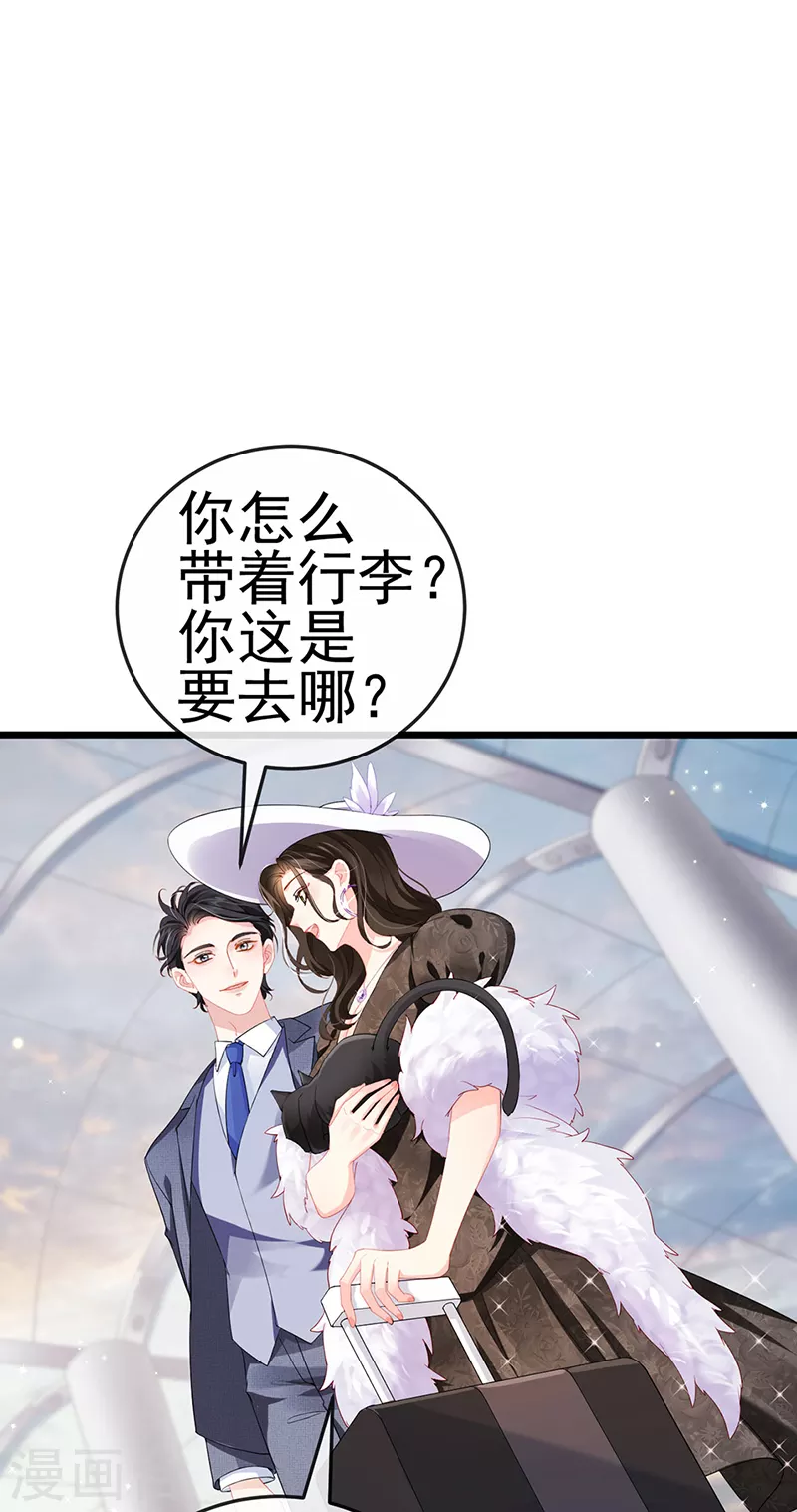 第3话 宴会女神登场2