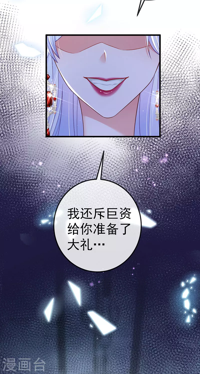 第73话 地狱难度开局整容24