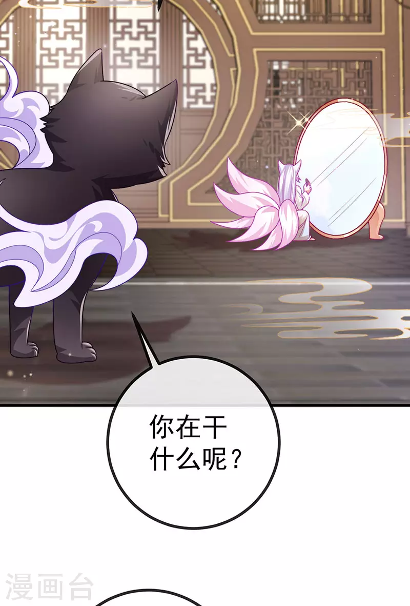 第69话 宇宙最性感女神17