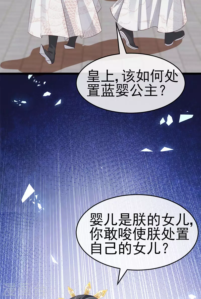 第56话 魂牵梦绕的男人25