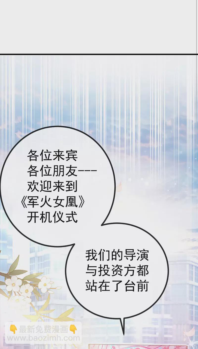 第88话导演像尊上31