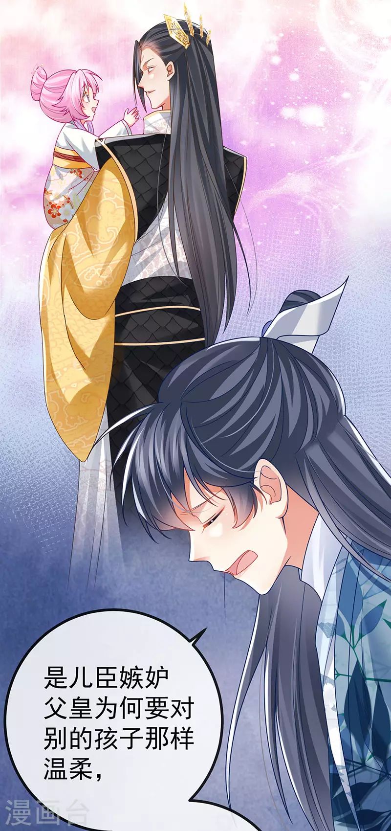 第61话 大漠边疆彼岸花7