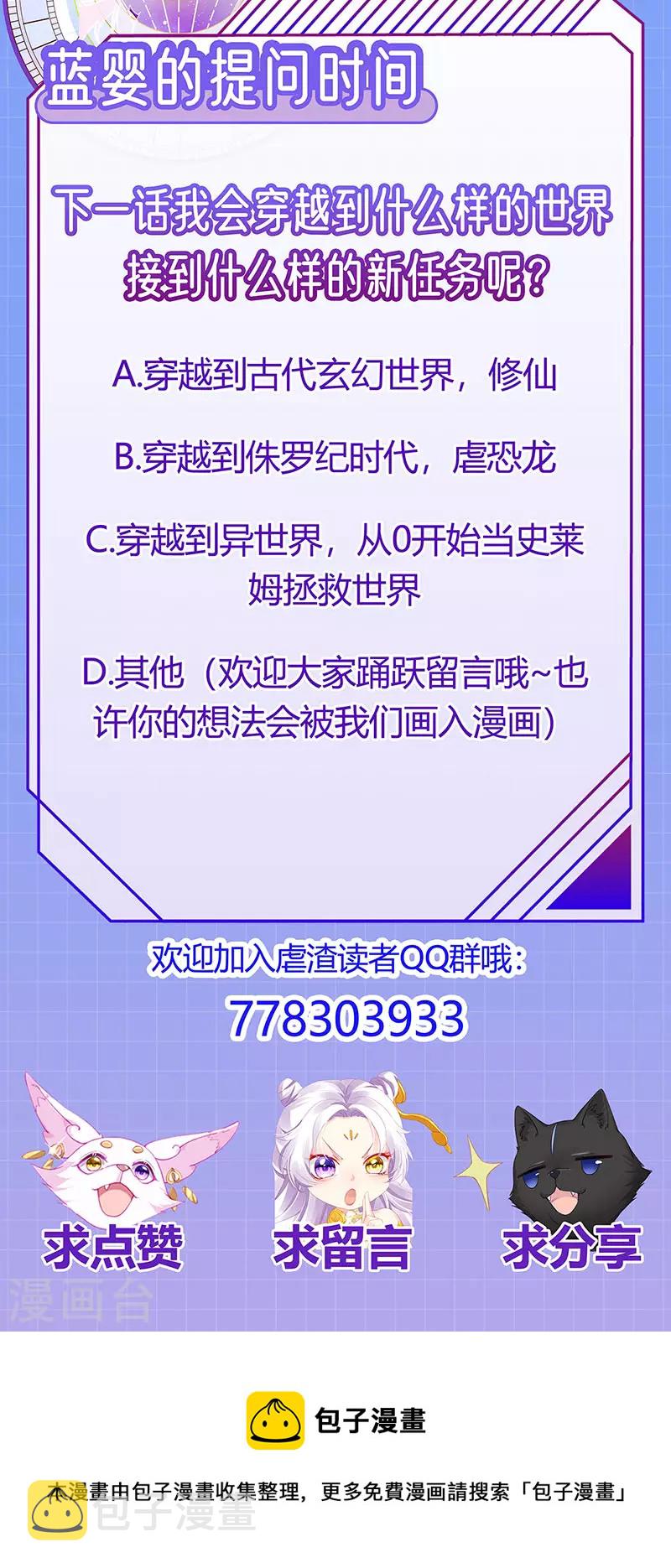 先导片 以暴制暴&amp;amp;新任务来了!50