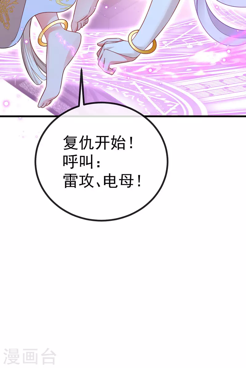 第88话导演像尊上42