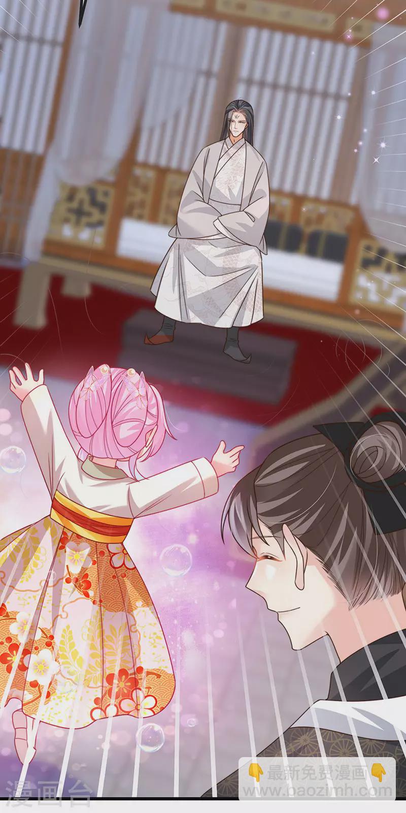 第61话 大漠边疆彼岸花31