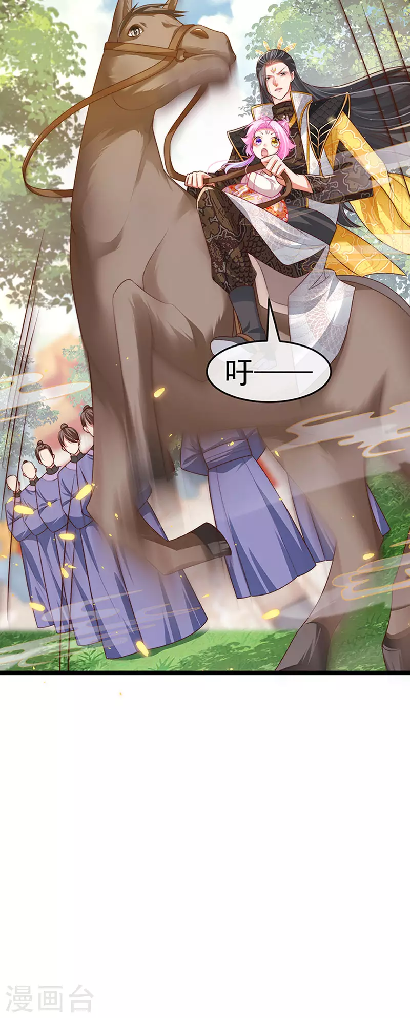 第54话 出发营救慕容凛34