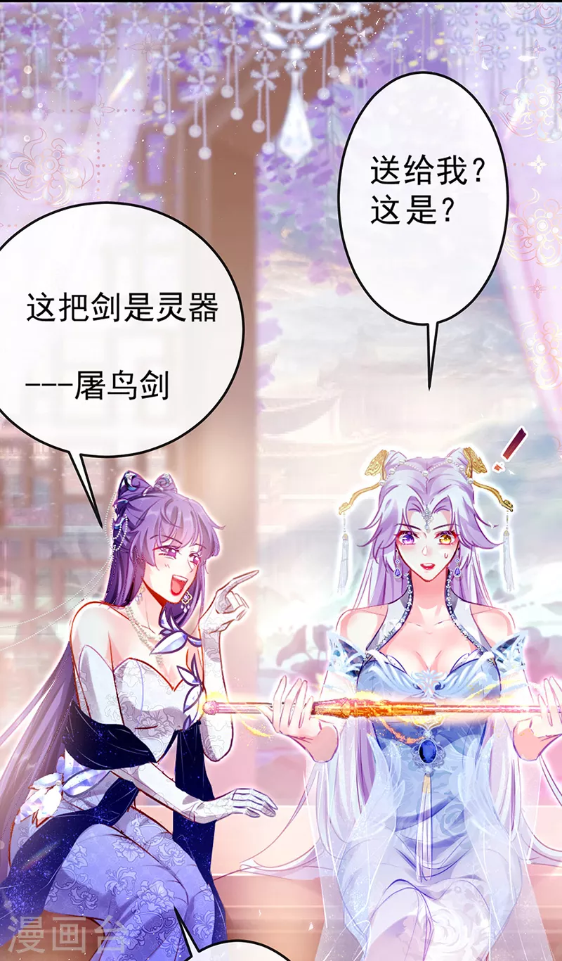 虐渣军火联动小剧场6