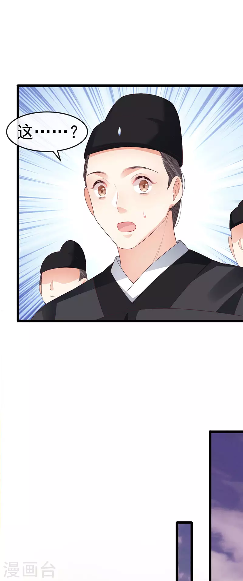 第56话 魂牵梦绕的男人23
