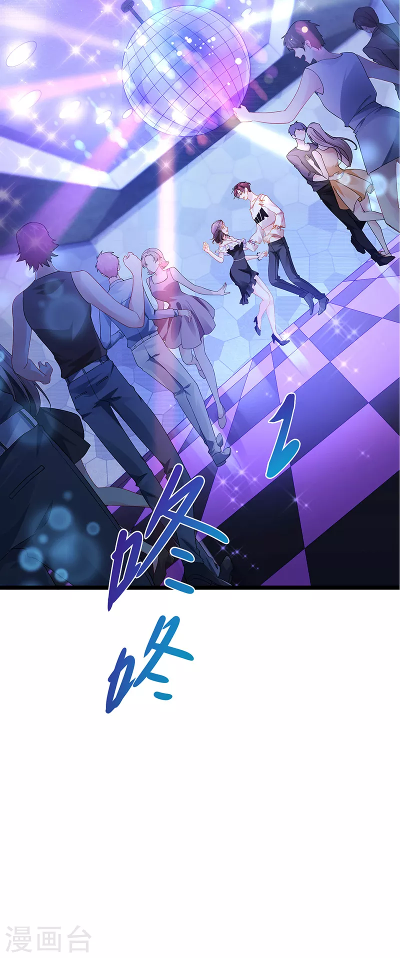第8话 蹦迪&amp;amp;虐小三14