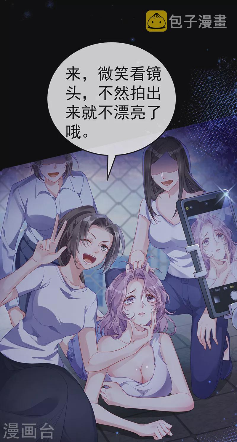 先导片 以暴制暴&amp;amp;新任务来了!6