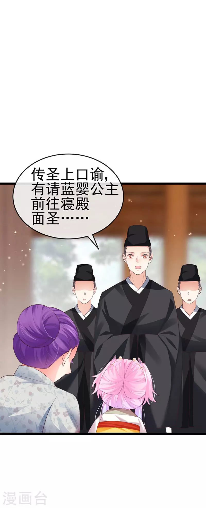 第56话 魂牵梦绕的男人21