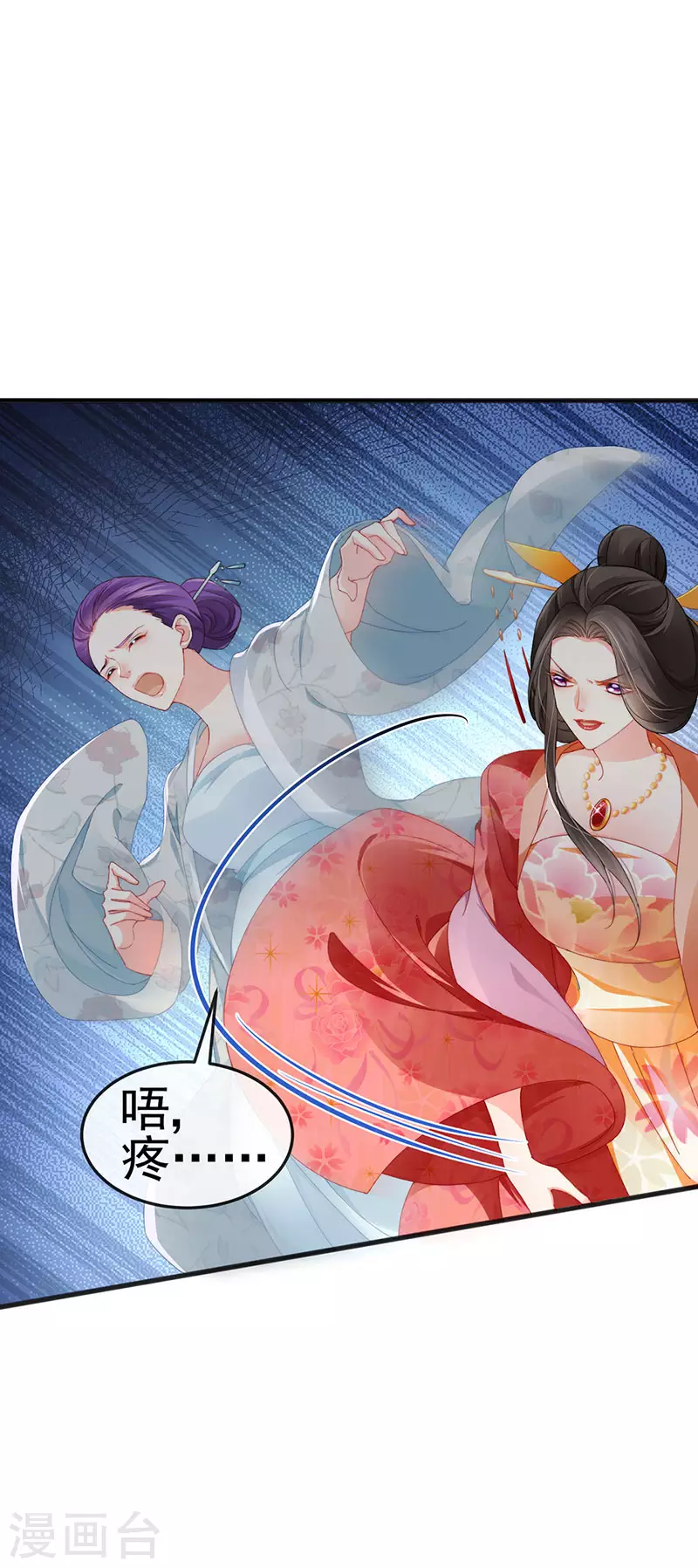第43话 缘系尊上&amp;amp;冷宫降临33