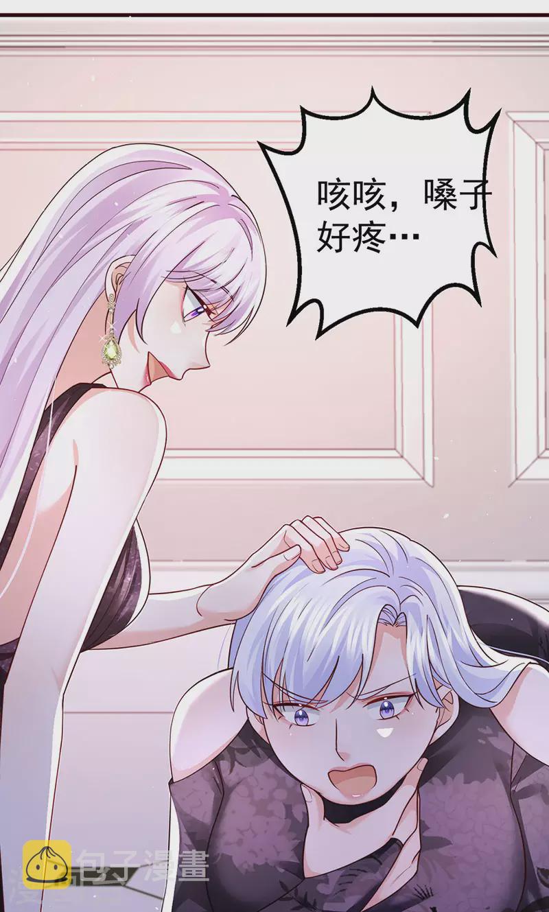 第99话 赶尽杀绝，再会26
