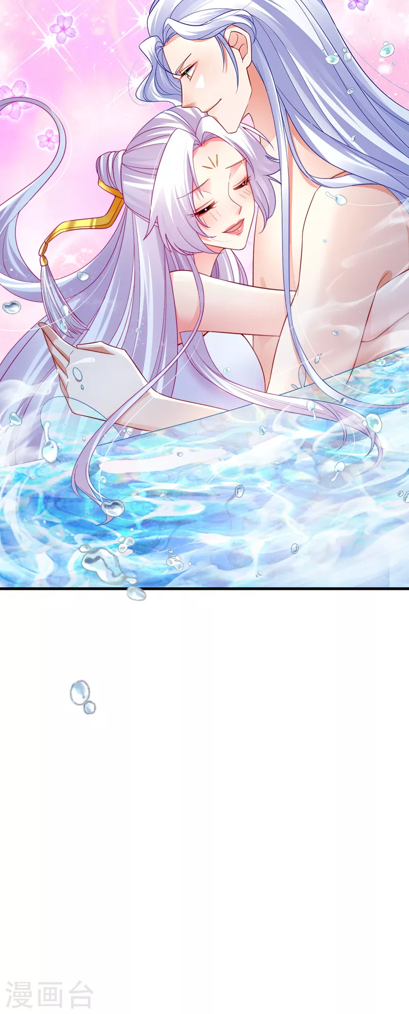 第100话 尊上香吻get41