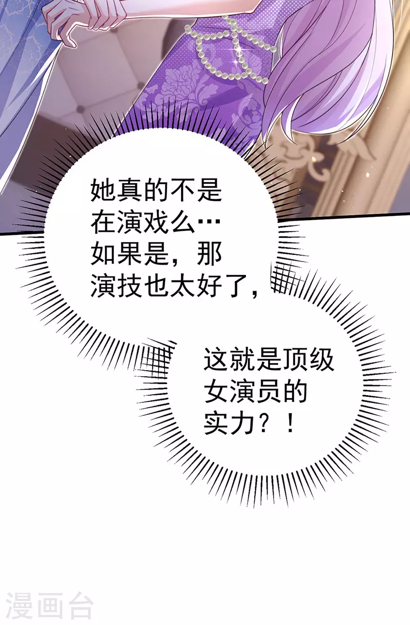 第86话试镜会演技对决3