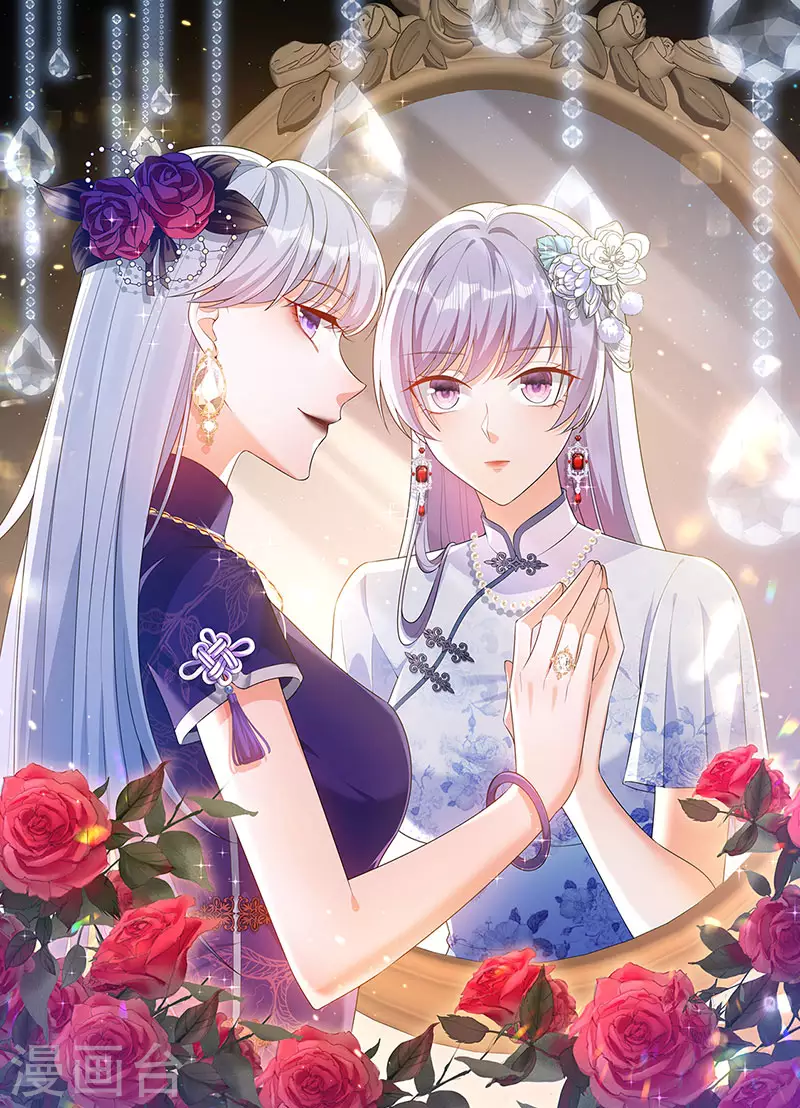 第97话 高质量求婚0