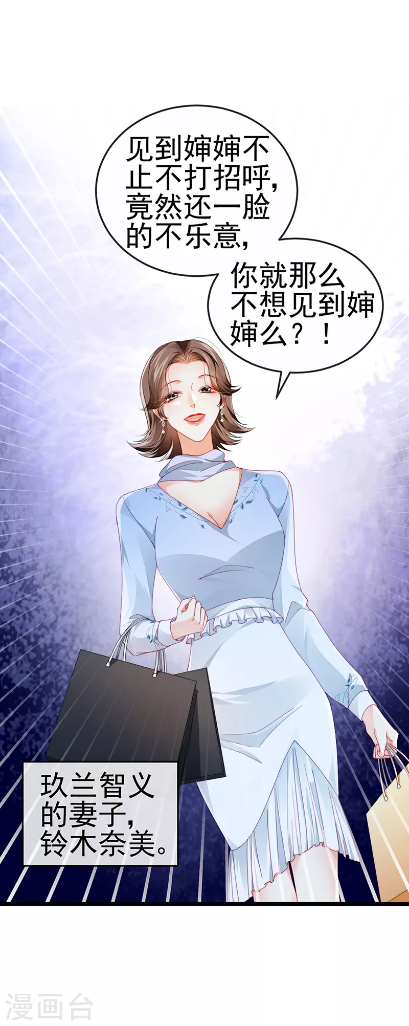 第31话 把贱人给我关起来2