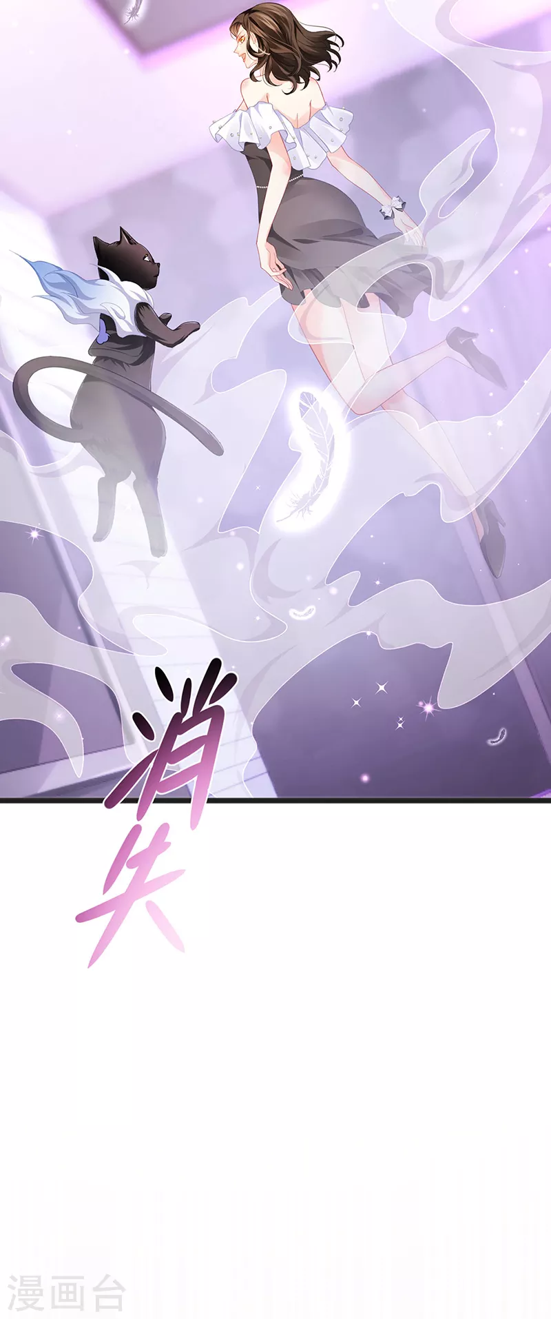 第9话 狗咬狗一嘴毛23