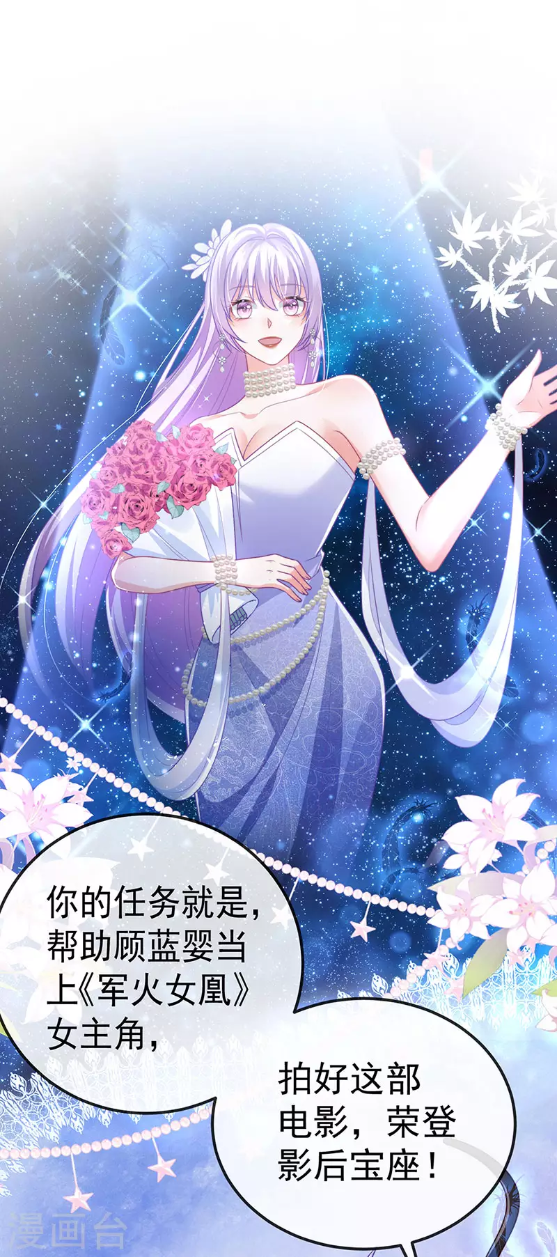 第73话 地狱难度开局整容2