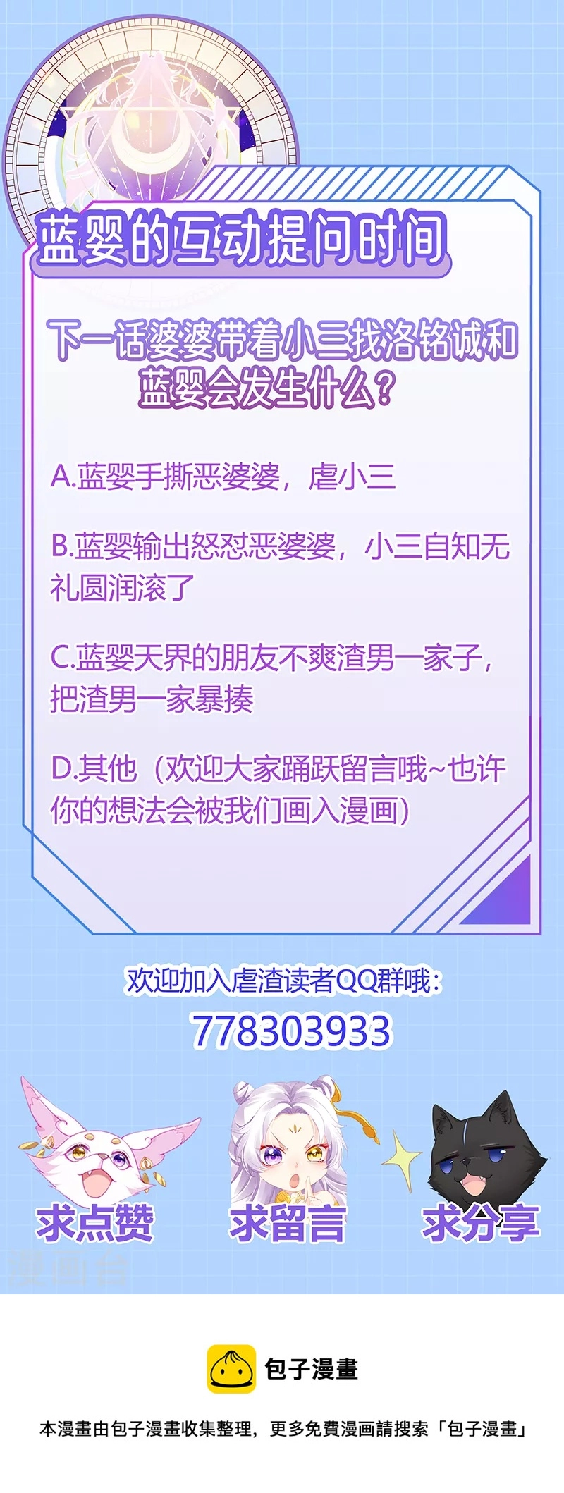 第12话 我对你负责32