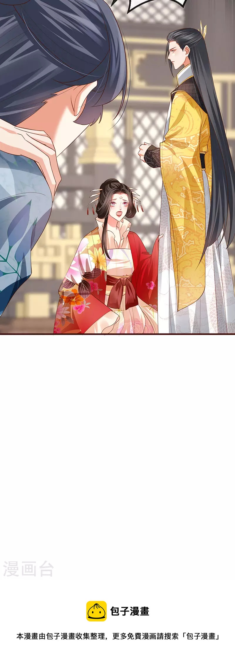 第59话 庆典开撕讨公道32