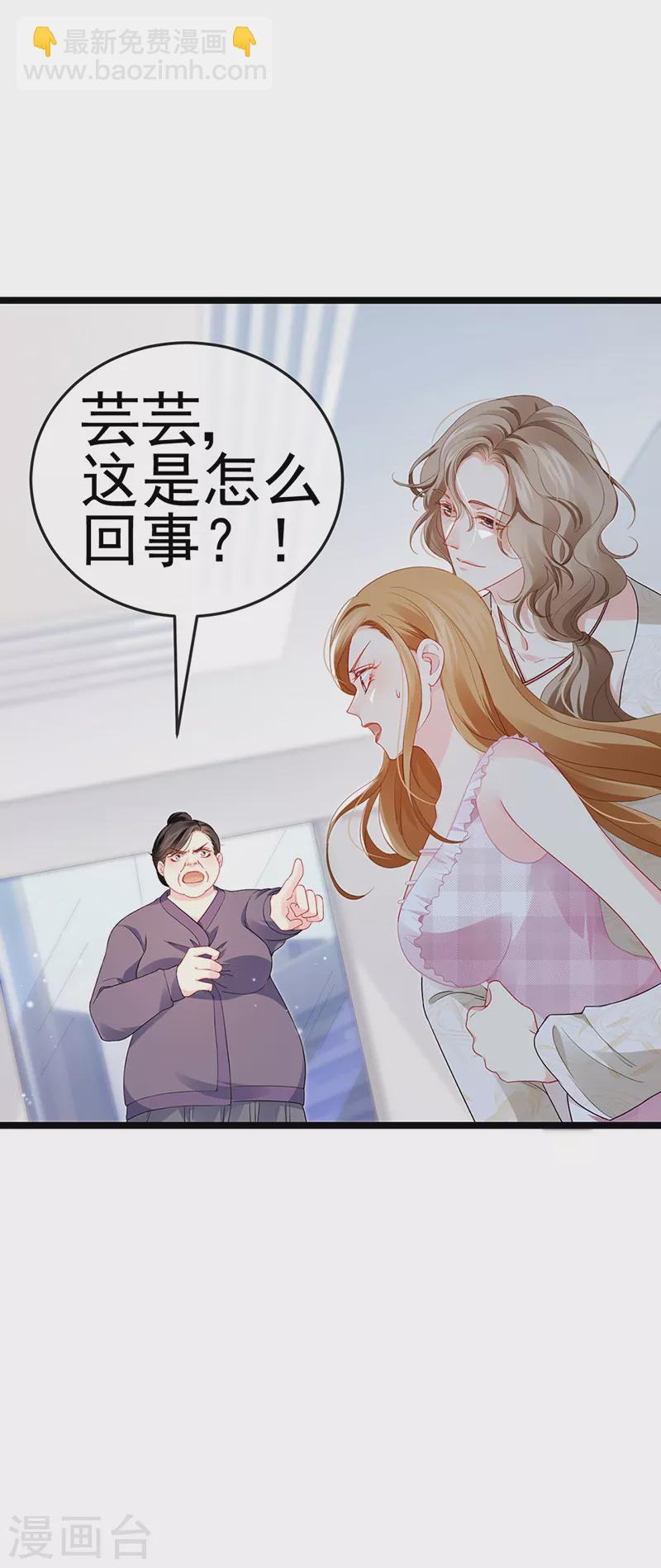 第14话 被婆婆折磨疯21