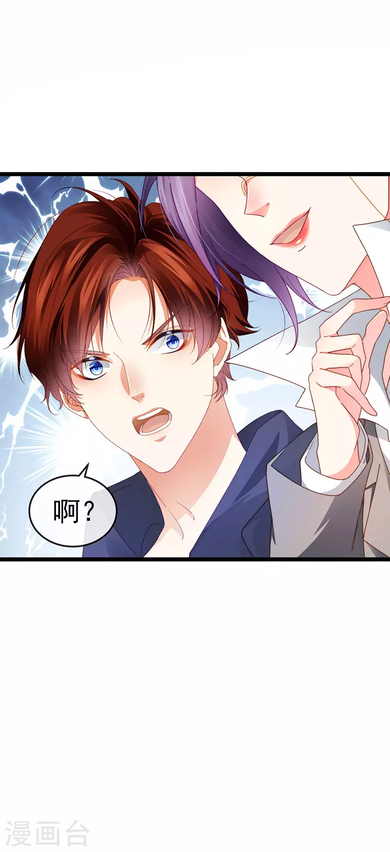 第37话 邪念尊者安琪拉46