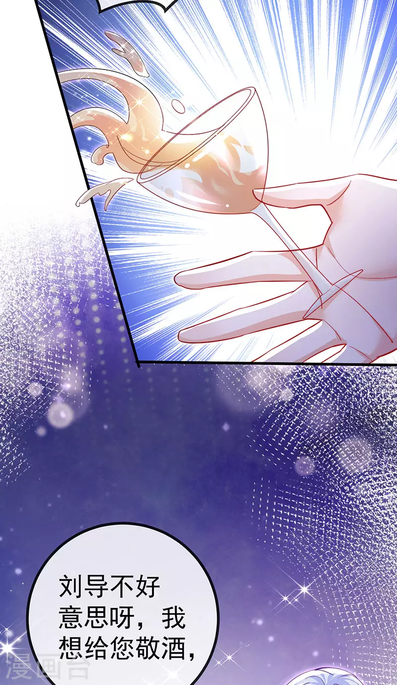 第84话美救英雄正义之战4