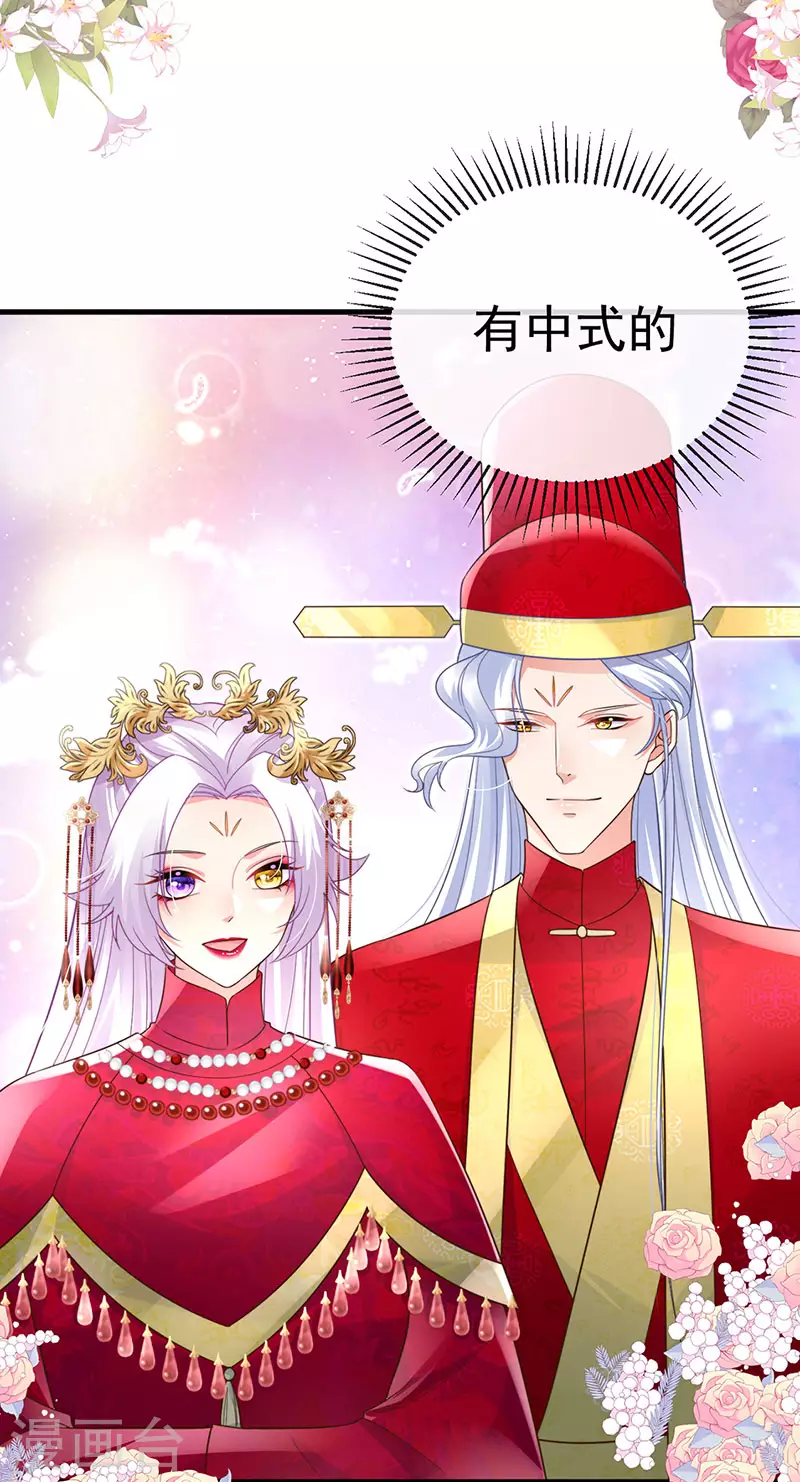第100话 尊上香吻get22