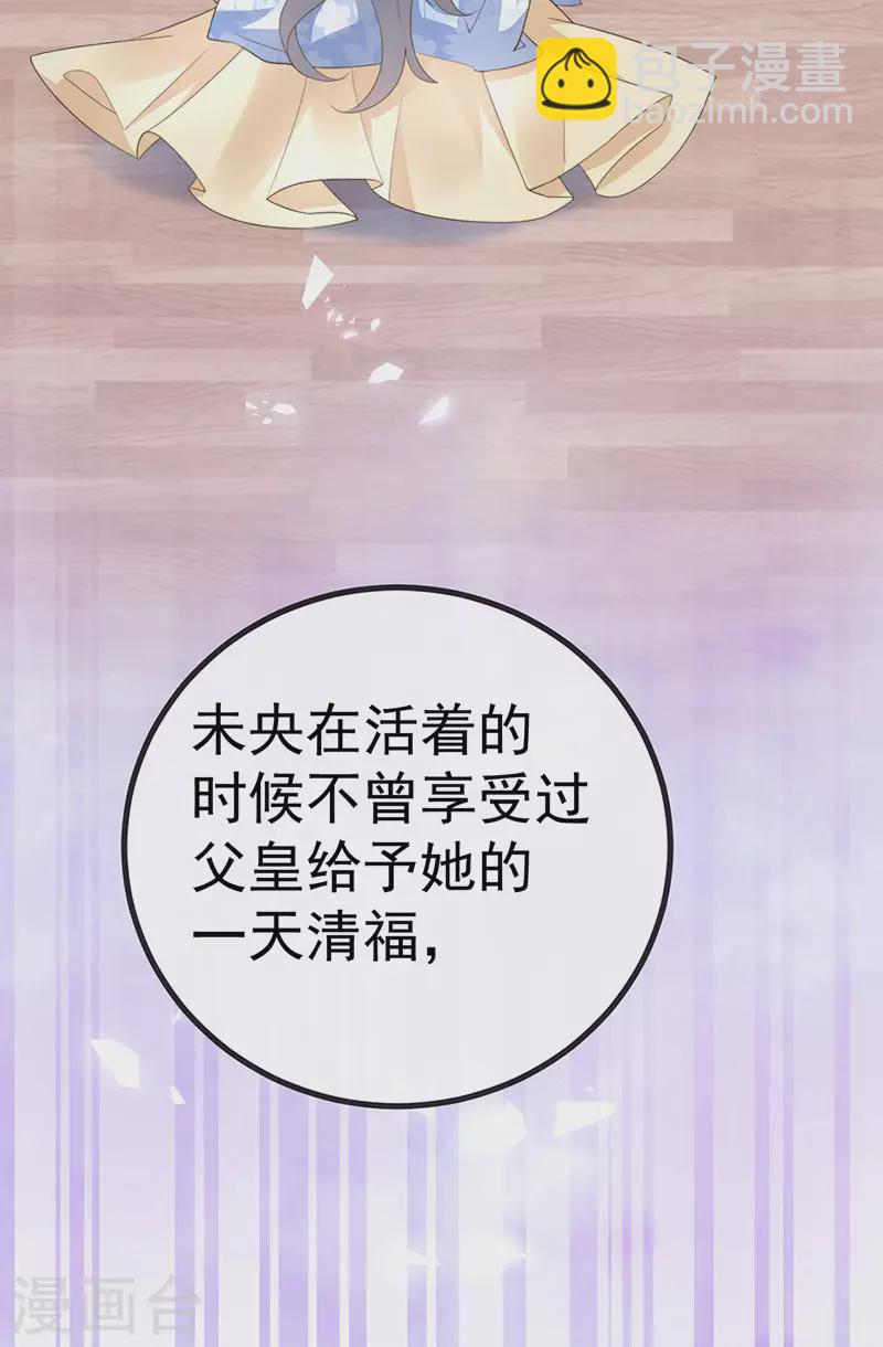 第62话 我要出大招了10