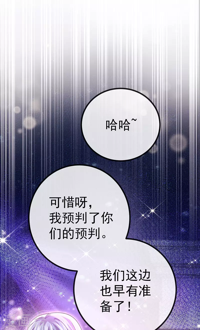 第84话美救英雄正义之战25