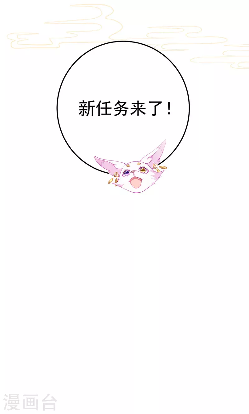 第1话 拉着小三一起死3